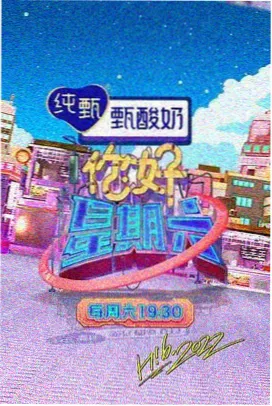 韩剧恋人来条目 旧巷恋人