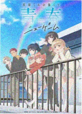 韩剧恋人来条目 咖啡馆的午后