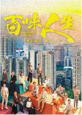 韩剧恋人来条目 纸页之恋